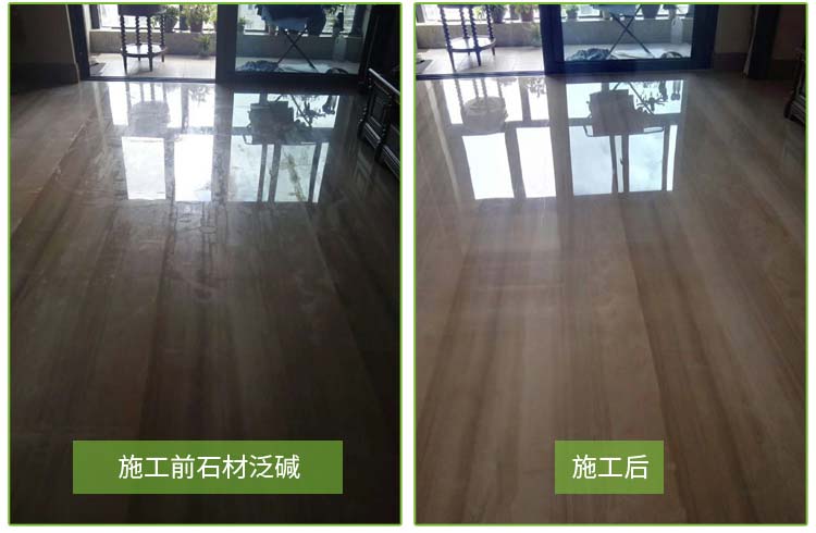 翻新后效果对比