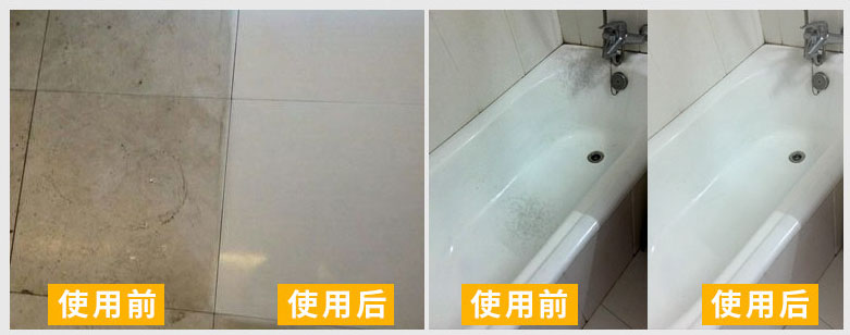 翻新后效果对比