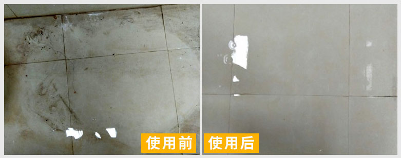 翻新后效果对比