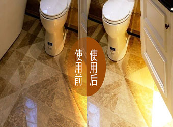 翻新后效果对比