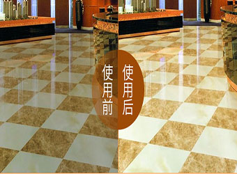 翻新后效果对比